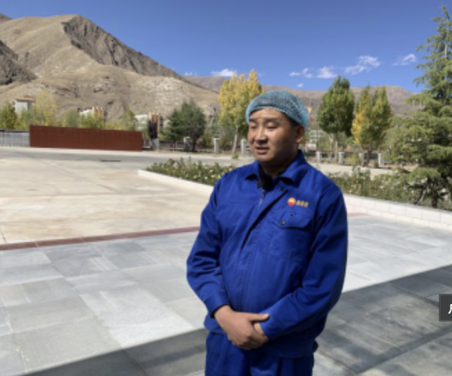 西藏山南雅拉香布实业有限公司