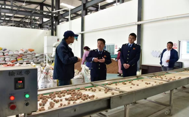 左贡县旺达食品有限公司